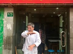 门面-老半斋(福州路店)