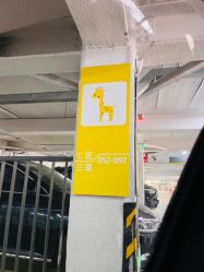 -首都医科大学附属北京儿童医院