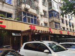 门面-掌上鲜(南顺城街店)