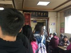 -门框胡同百年卤煮(前门煤市街店)