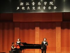 -贺绿汀音乐厅