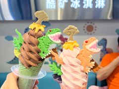 -CORNER CONE GELATO酷矿手作霜淇淋(南头古城店)
