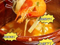 -KingThaia金泰兰(滨江天街店)