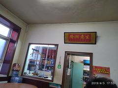 -铁东熏肉大饼铺