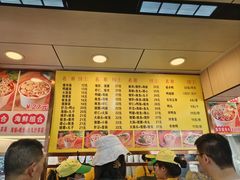 -四里沙茶面(湖滨四里店)