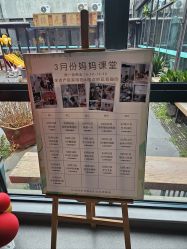 -保丽宝泰母婴护理院·月子中心·产康·中医(常州店)