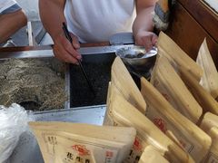-叶氏麻糍(鼓浪屿店)