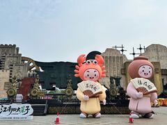 -淹城春秋乐园