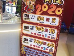 -汤姆熊欢乐世界(莘庄龙之梦店)