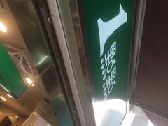 -1点点(东方宝泰店)