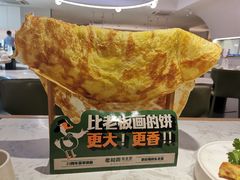-老知青·东北菜(中华城店)