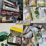 来长沙可以带走的特色伴手礼[礼物]