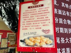 -老南昌白糖糕(大士院店)