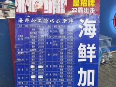 -老地方啤酒屋·海鲜青岛菜大排档(台东步行街店)