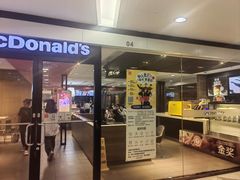 -麦当劳(花城大道华穗路店)