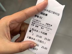 -MOMO冰品·生巧汤圆(红桥店)