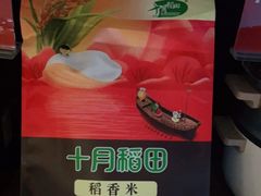 -湘邻呷铺·田园家宴(汉基广场店)