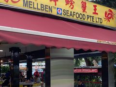 -龙海鲜螃蟹王(宏茂桥店)