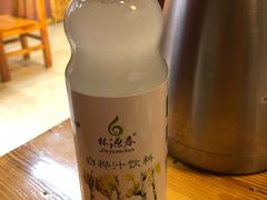 -山妹子铁锅炖