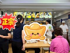 -老街粘食店(宜昌路店)