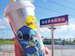 -7分甜(苏州中心店)