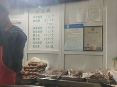 -满记烧饼(牛街东里小区一区店)