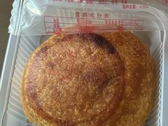 自来红-芦庄子桂顺斋(黄家花园店)