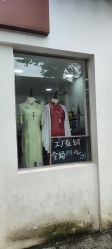 -陈大户旗袍(狮子林店)