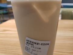 -椰子日记(世欧广场店)