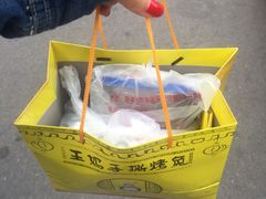-王妈手撕烤兔