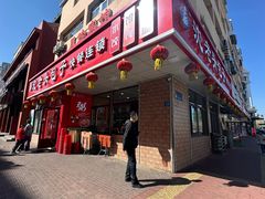 -沈老头包子(八十五店)