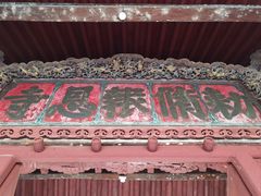 -报恩寺(平武县)