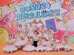 -小荧星艺校(浦东中环分校)