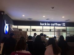 -瑞幸咖啡(第一城店)