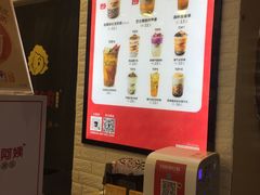 -沪上阿姨·精选茶饮(桃源友嘉购物广场店)