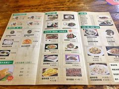 菜单-陈记汤饭(水巷口店)