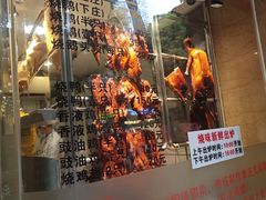 -丽的面家(多宝路店)