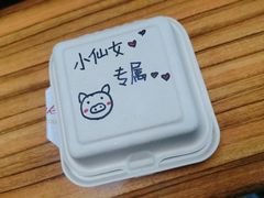 火遍的网红便当盒-简·煦蛋糕定制(下沙店)