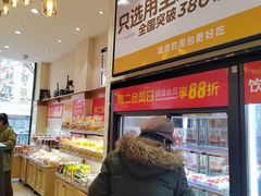 -味多美蛋糕(灯市口店)