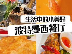 -波特曼西餐厅(南岗店)