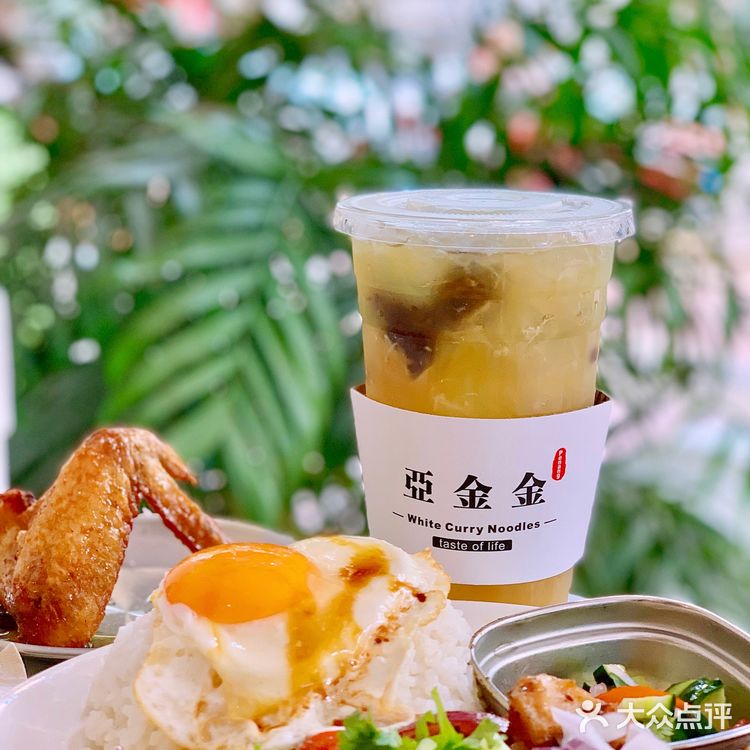 💛亚金金｜中山东区打工人的平价东南亚食堂💛