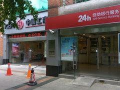 -中国工商银行(广州华南农业大学支行)