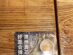 -和府捞面(宏伊广场店)