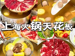 -今日牛事潮汕鲜牛肉火锅(瑞金店)