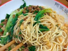 -阿依娘镇店豌杂面(三峡广场店)