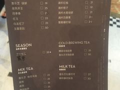 菜单-喜茶(上海正大广场店)