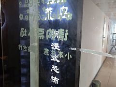 -荒岛实景沉浸密室(江汉路1店)