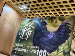 -黑鸡小馆(金源店)