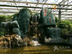 -天源吉布世温泉水乐园