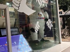 -一只酸奶牛(奎星楼店)